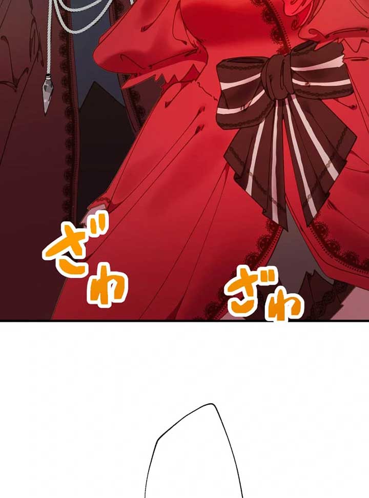 To the Saintess Who Killed Me, I’ll Turn Back Time to See You Chapter 14 425 ch 14 7