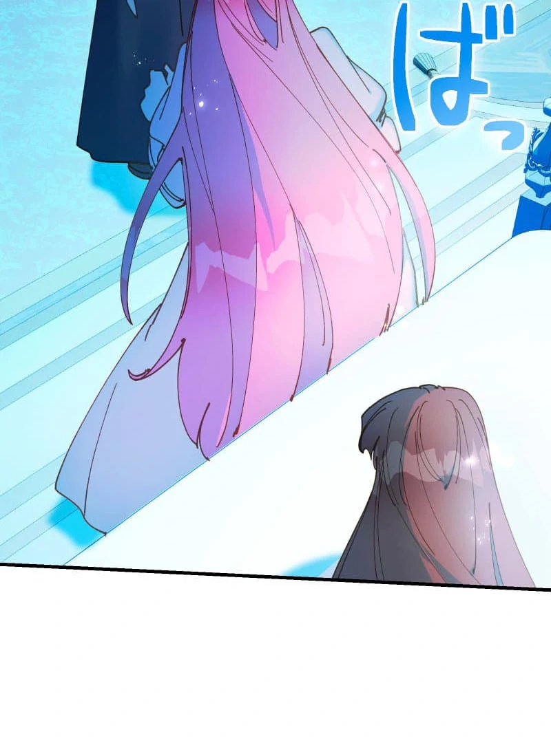 To the Saintess Who Killed Me, I’ll Turn Back Time to See You Chapter 17 472 ch 17 102