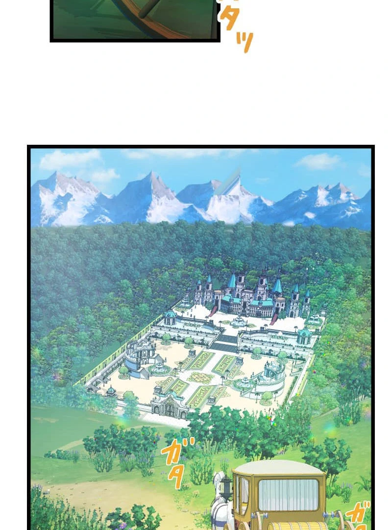 To the Saintess Who Killed Me, I’ll Turn Back Time to See You Chapter 17 382 ch 17 12