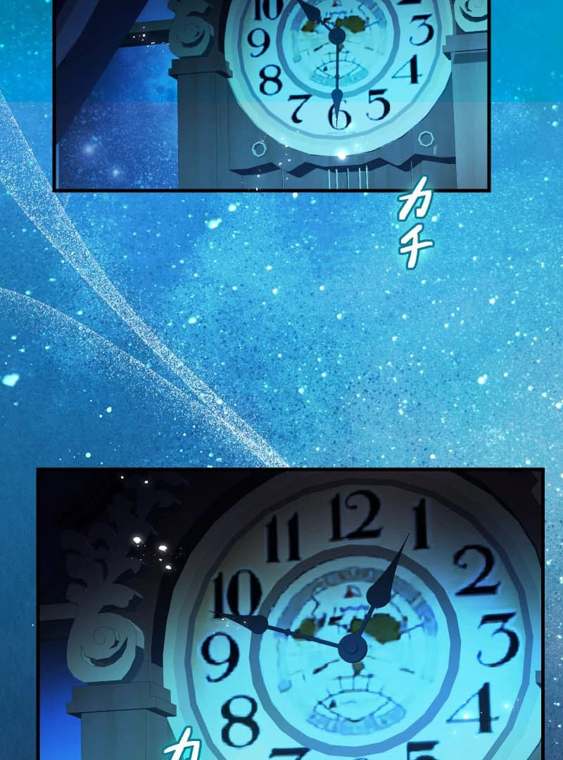 To the Saintess Who Killed Me, I’ll Turn Back Time to See You Chapter 17 453 ch 17 83