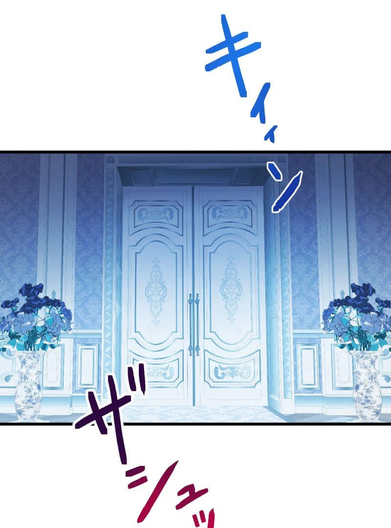 To the Saintess Who Killed Me, I’ll Turn Back Time to See You Chapter 17 461 ch 17 91