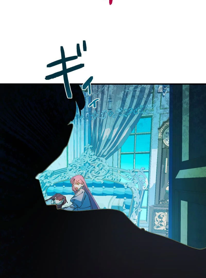 To the Saintess Who Killed Me, I’ll Turn Back Time to See You Chapter 17 462 ch 17 92