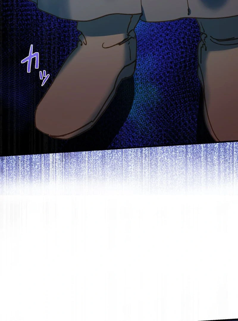 To the Saintess Who Killed Me, I’ll Turn Back Time to See You Chapter 17 466 ch 17 96