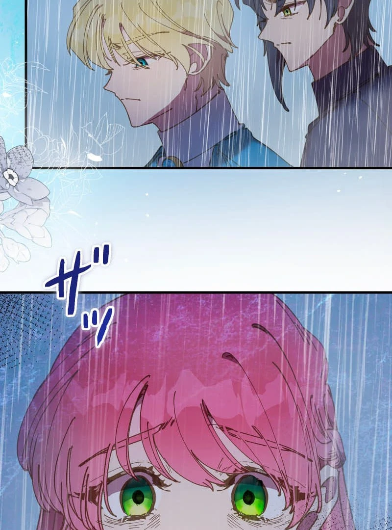 To the Saintess Who Killed Me, I’ll Turn Back Time to See You Chapter 18 336 ch 18 5