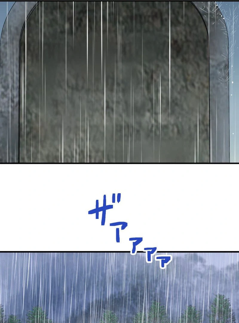 To the Saintess Who Killed Me, I’ll Turn Back Time to See You Chapter 18 401 ch 18 70