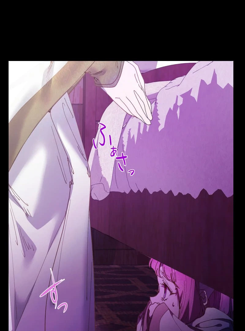 To the Saintess Who Killed Me, I’ll Turn Back Time to See You Chapter 22 436 ch 22 51