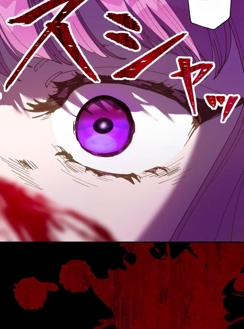 To the Saintess Who Killed Me, I’ll Turn Back Time to See You Chapter 22 445 ch 22 60