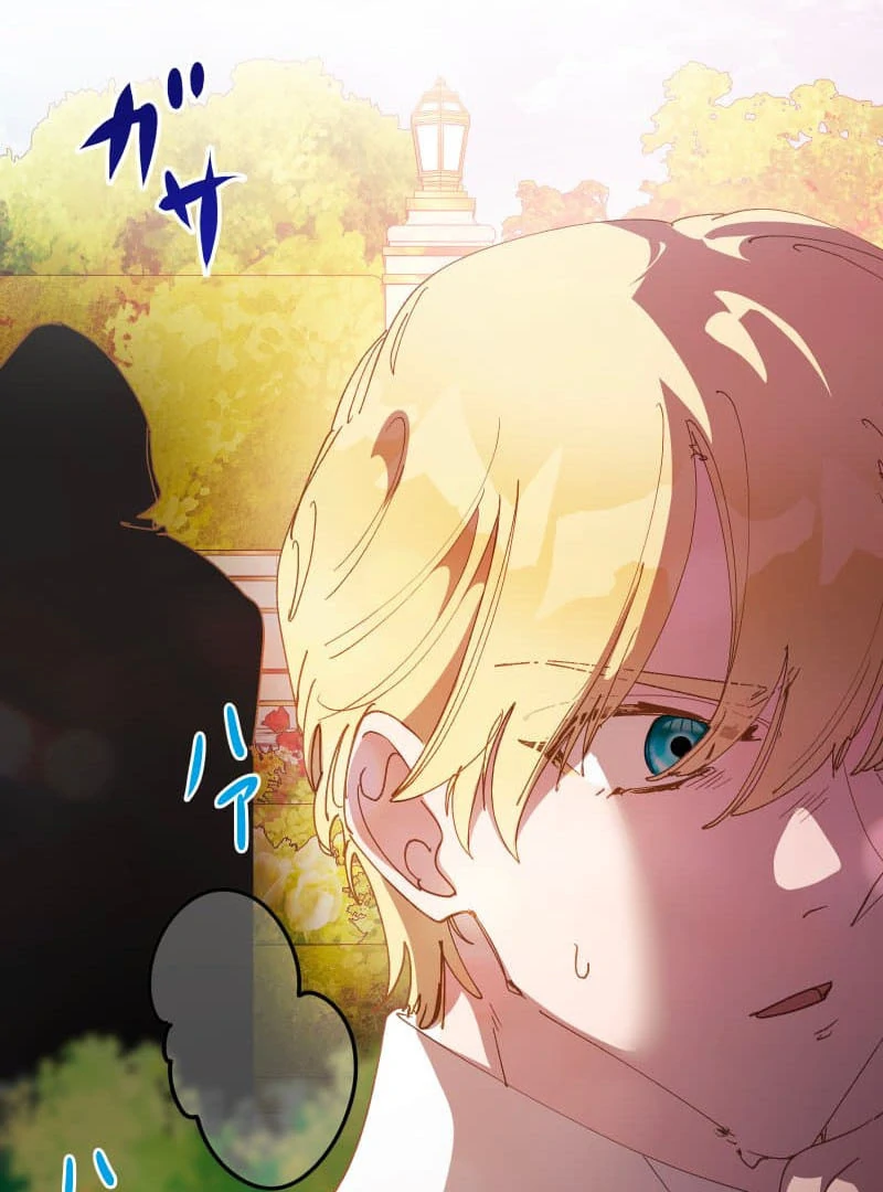 To the Saintess Who Killed Me, I’ll Turn Back Time to See You Chapter 23 502 ch 23 69