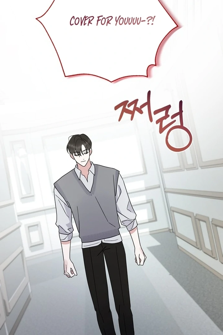 To the Summer That Returned Chapter 10 441 059