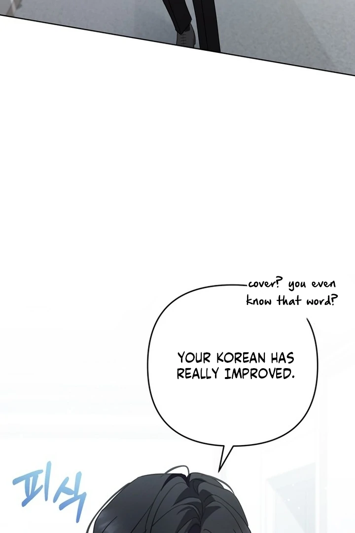 To the Summer That Returned Chapter 10 442 060