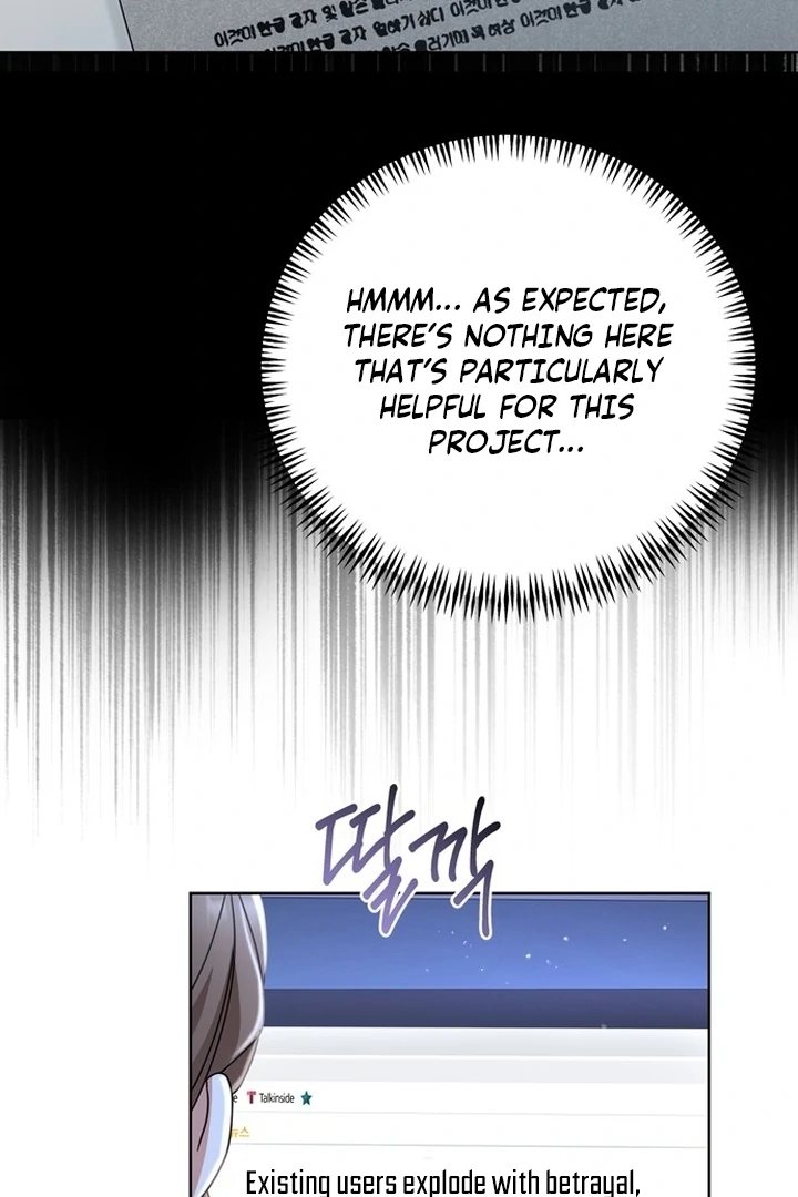 To the Summer That Returned Chapter 10 470 088