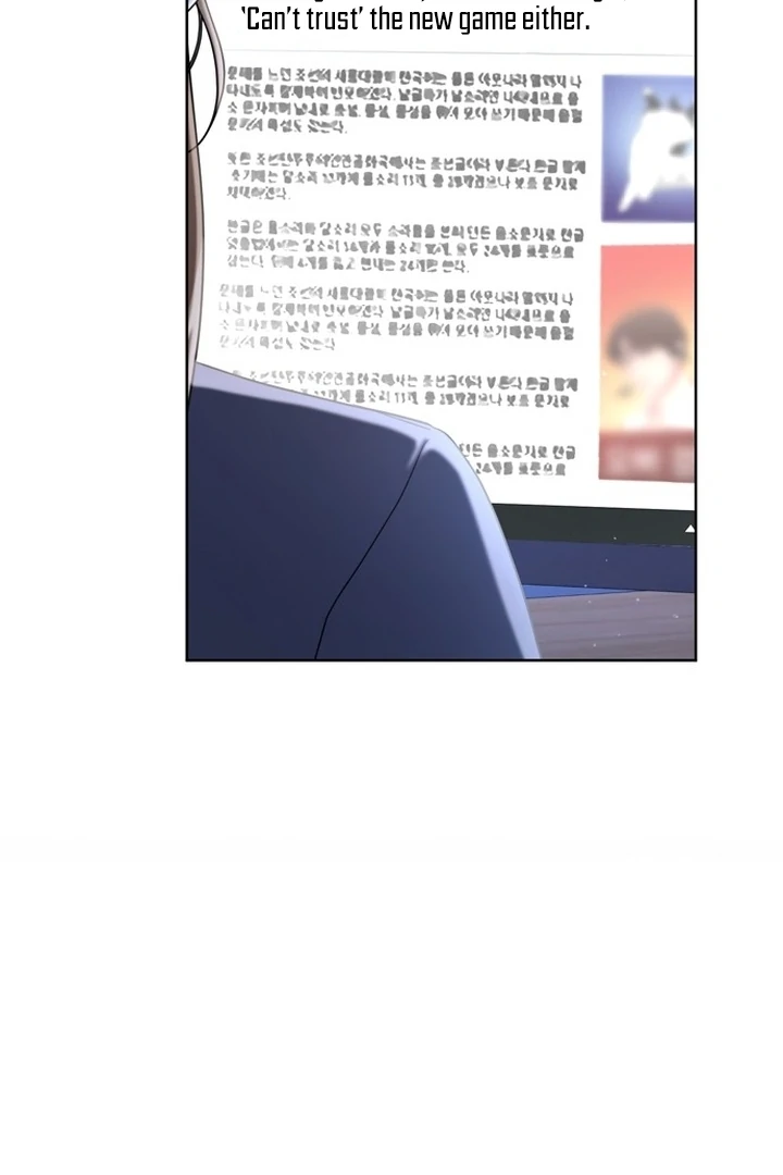 To the Summer That Returned Chapter 10 471 089