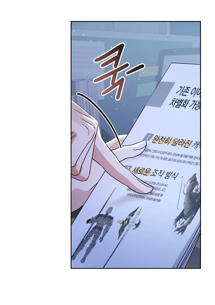 To the Summer That Returned Chapter 10 479 097