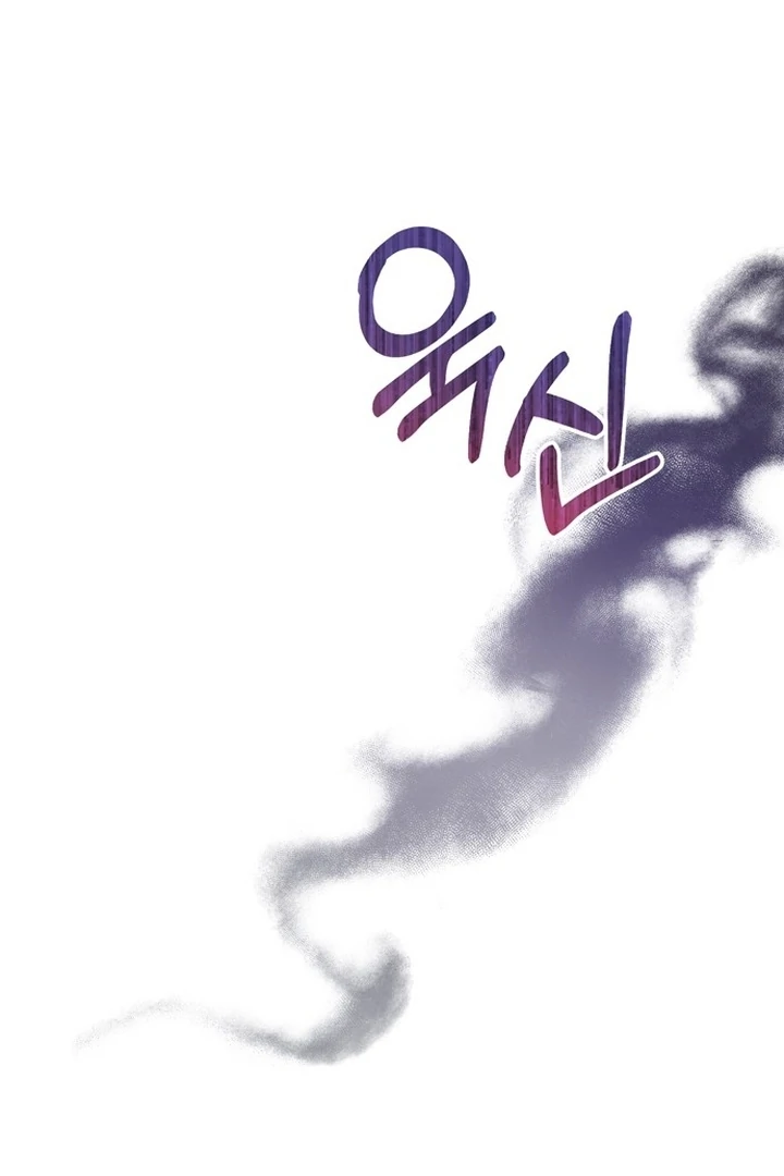 To the Summer That Returned Chapter 12 412 006