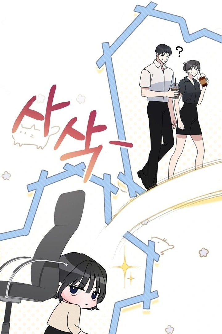 To the Summer That Returned Chapter 12 432 026