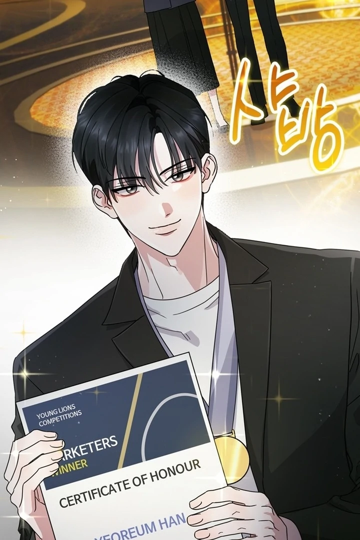 To the Summer That Returned Chapter 12 453 047