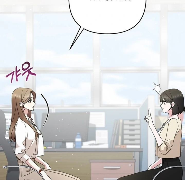 To the Summer That Returned Chapter 12 458 052