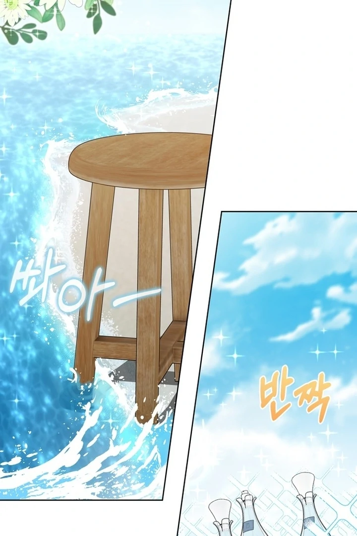 To the Summer That Returned Chapter 13 472 009