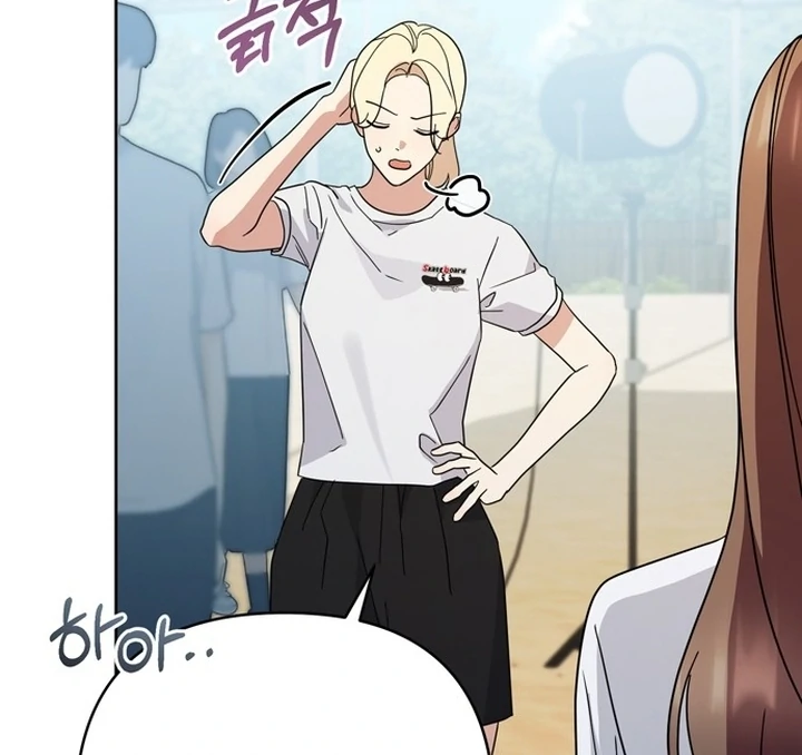 To the Summer That Returned Chapter 13 490 027