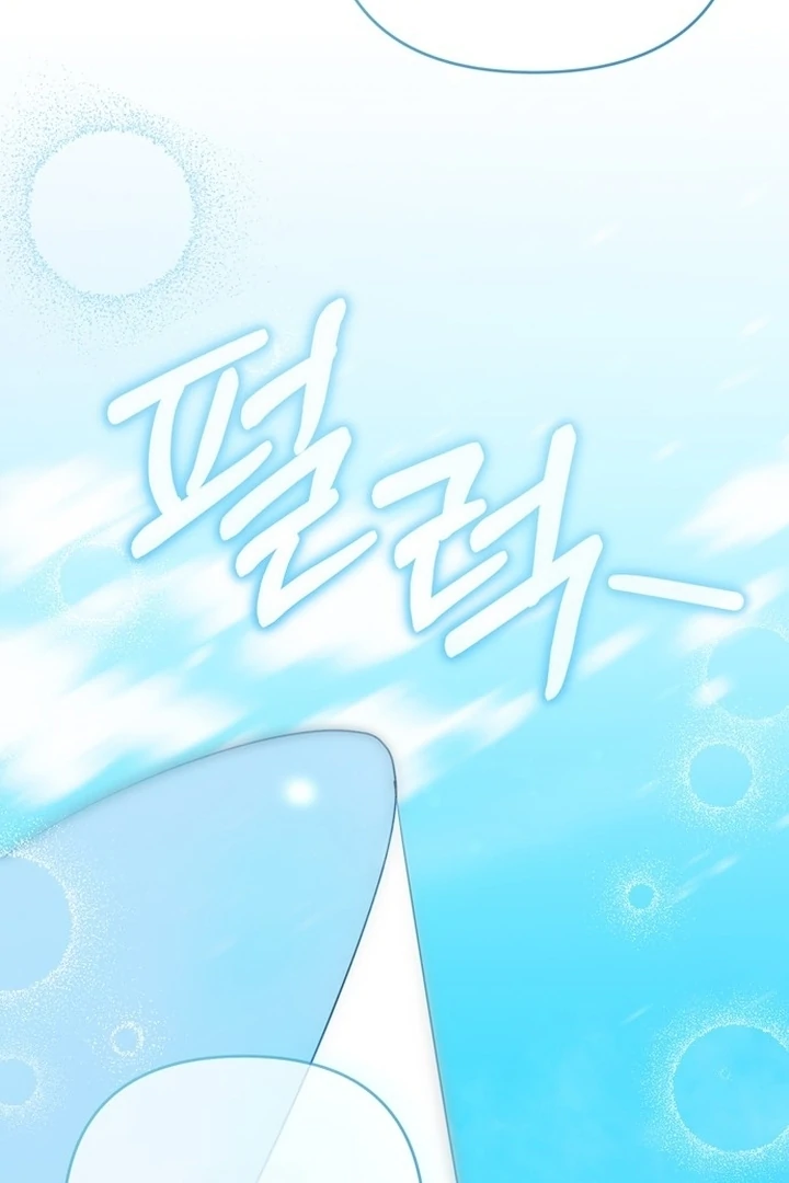 To the Summer That Returned Chapter 13 512 049