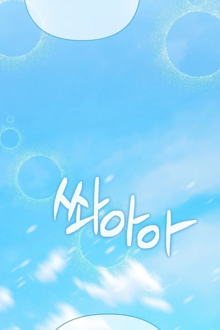 To the Summer That Returned Chapter 13 522 059