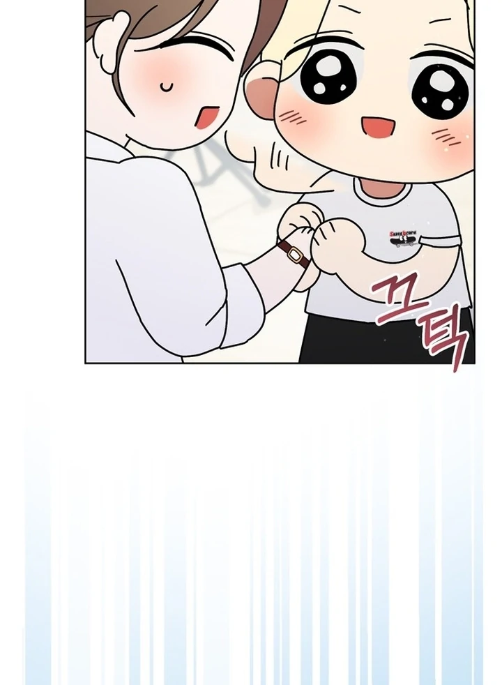 To the Summer That Returned Chapter 13 533 070