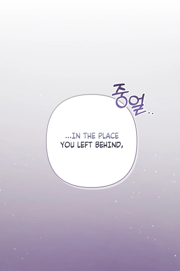 To the Summer That Returned Chapter 13 571 108