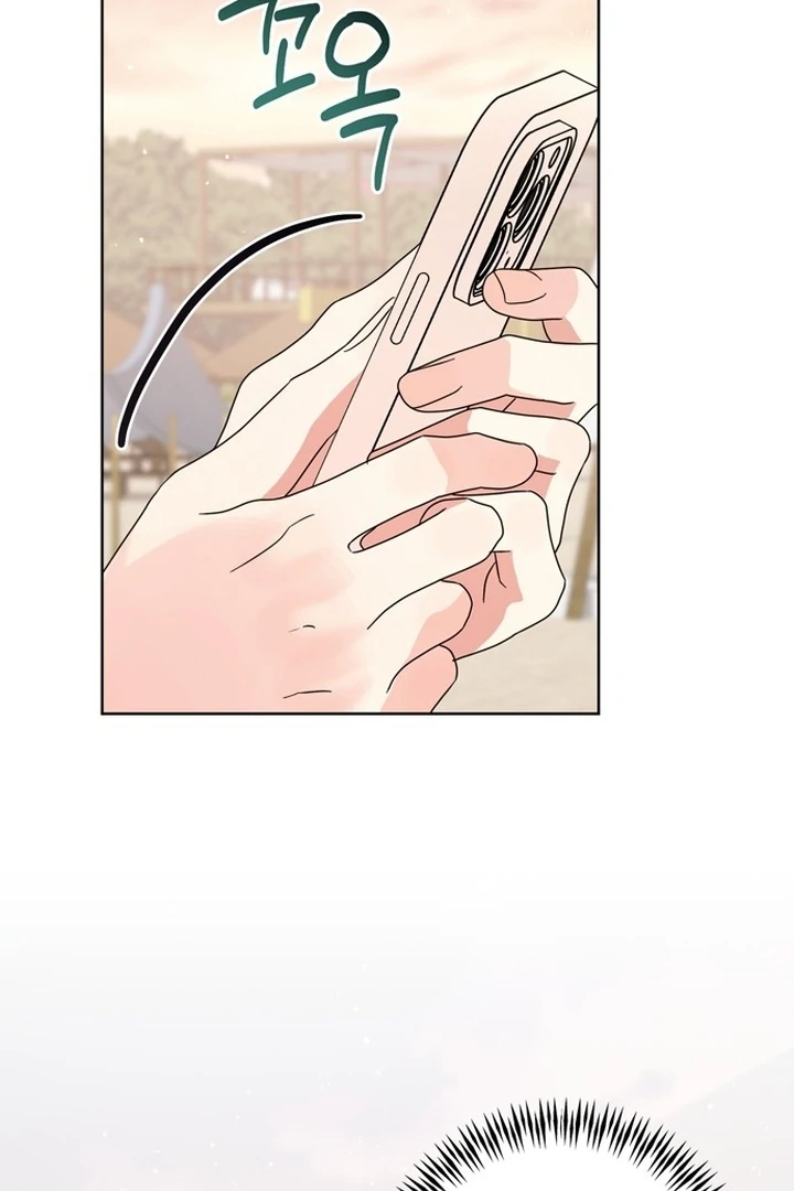 To the Summer That Returned Chapter 13 584 121