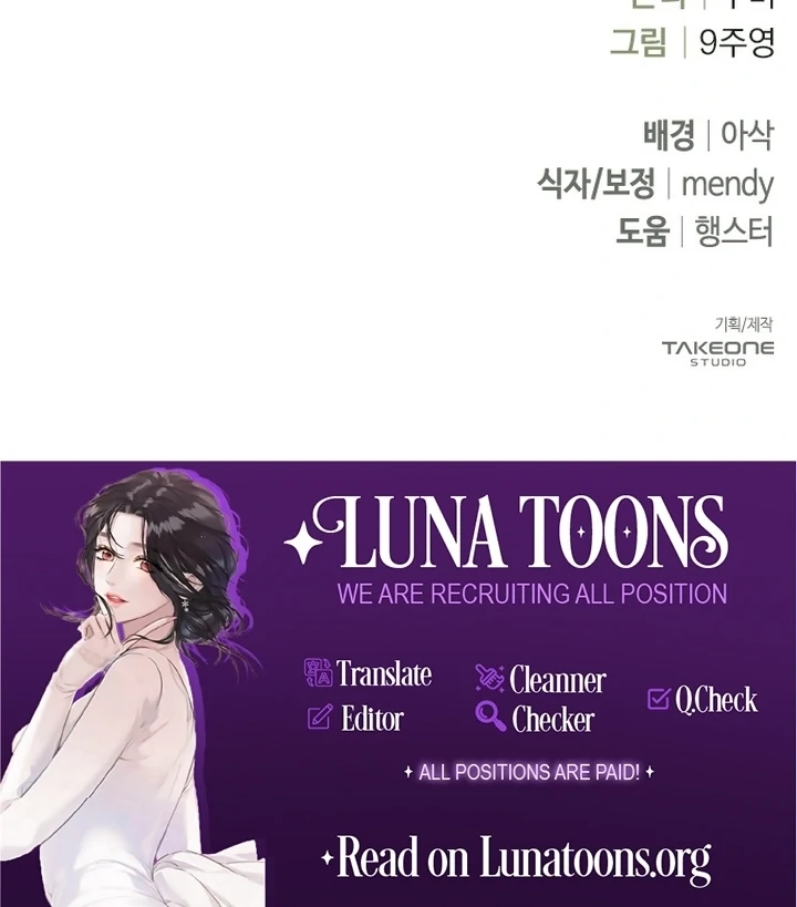 To the Summer That Returned Chapter 13 615 152