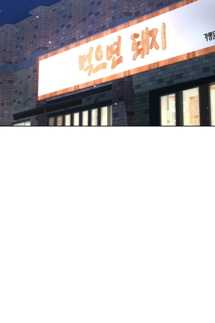 To the Summer That Returned Chapter 14 419 025