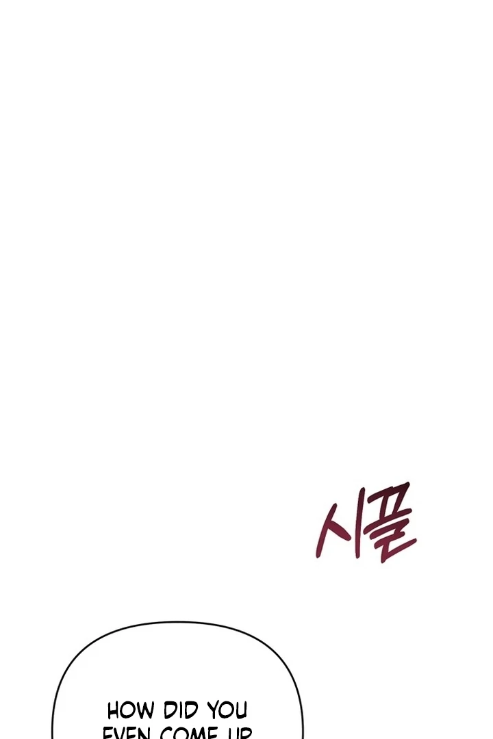 To the Summer That Returned Chapter 14 420 026