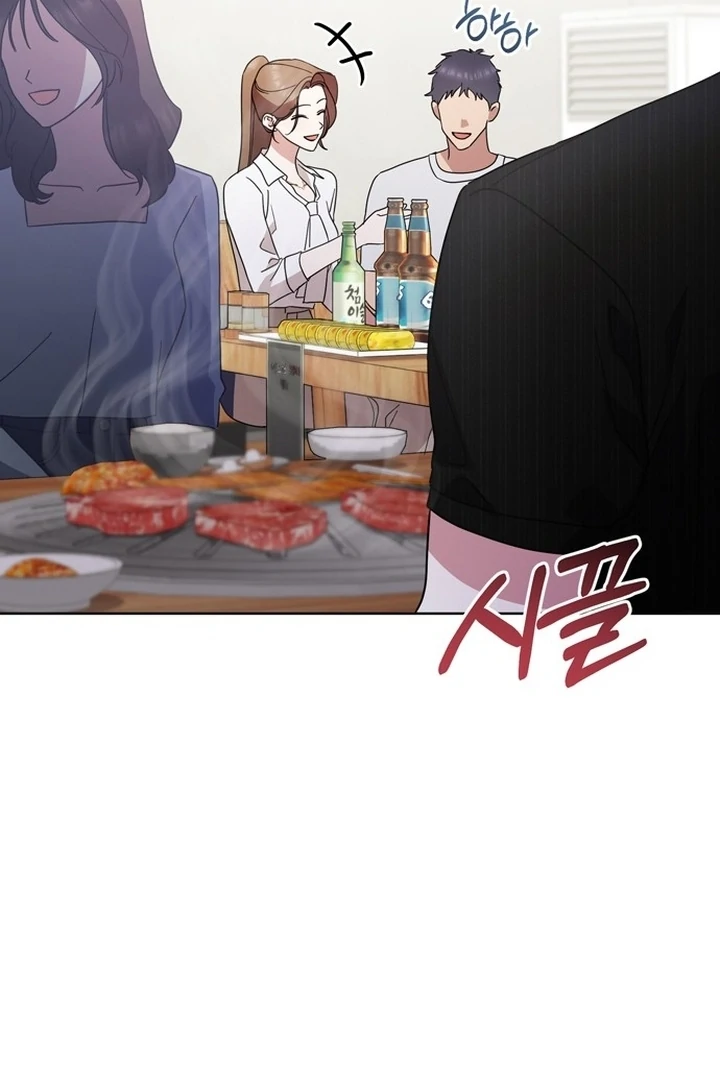 To the Summer That Returned Chapter 14 429 035