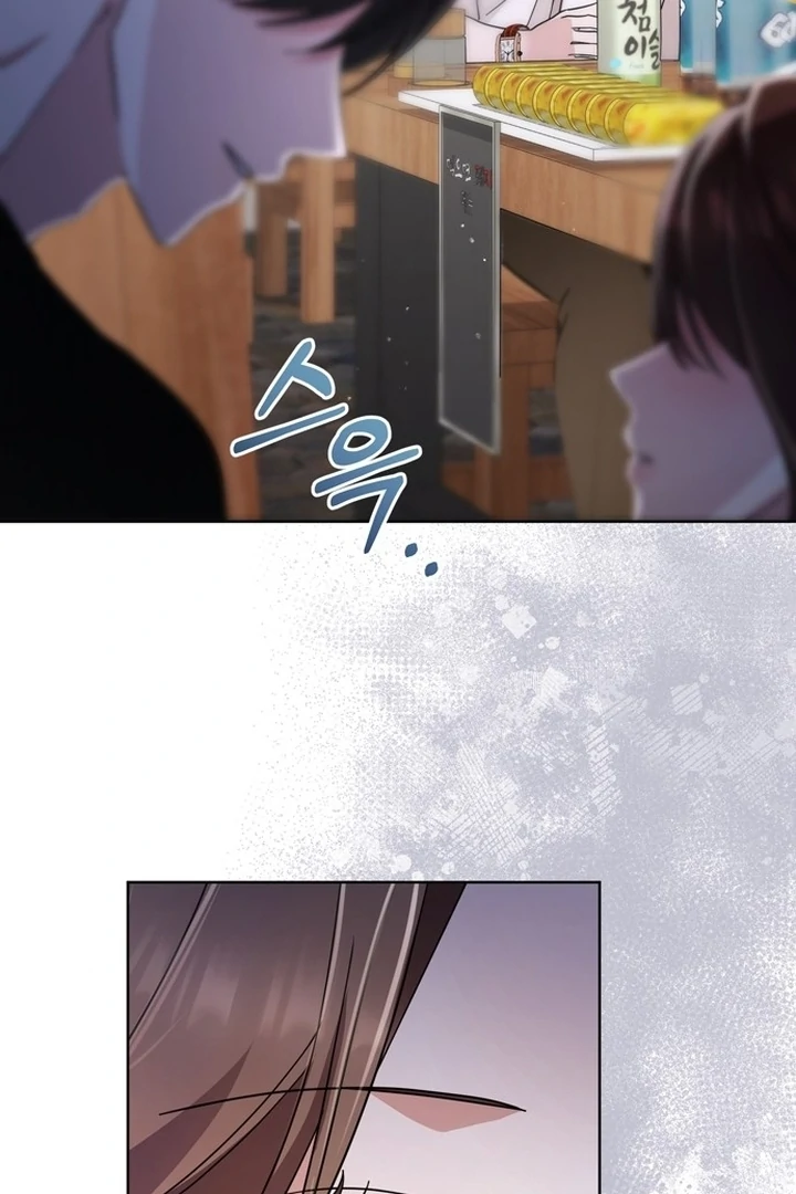 To the Summer That Returned Chapter 14 500 106