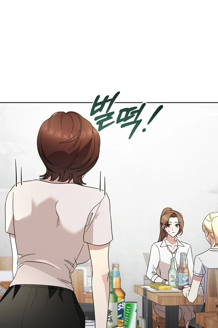 To the Summer That Returned Chapter 14 508 114