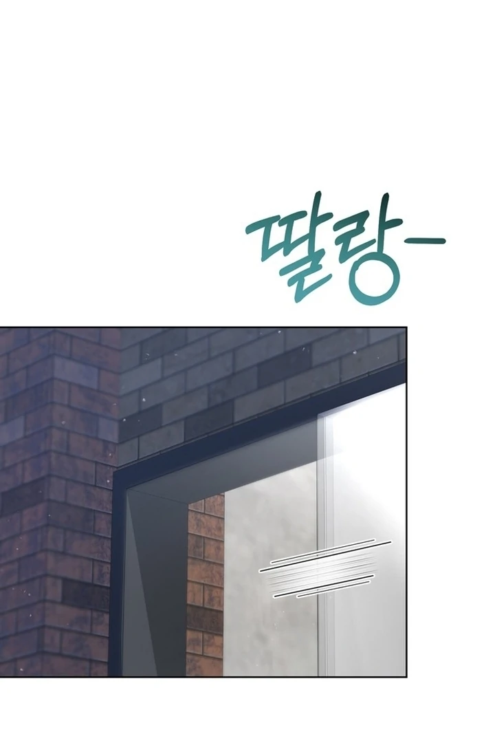 To the Summer That Returned Chapter 14 517 123