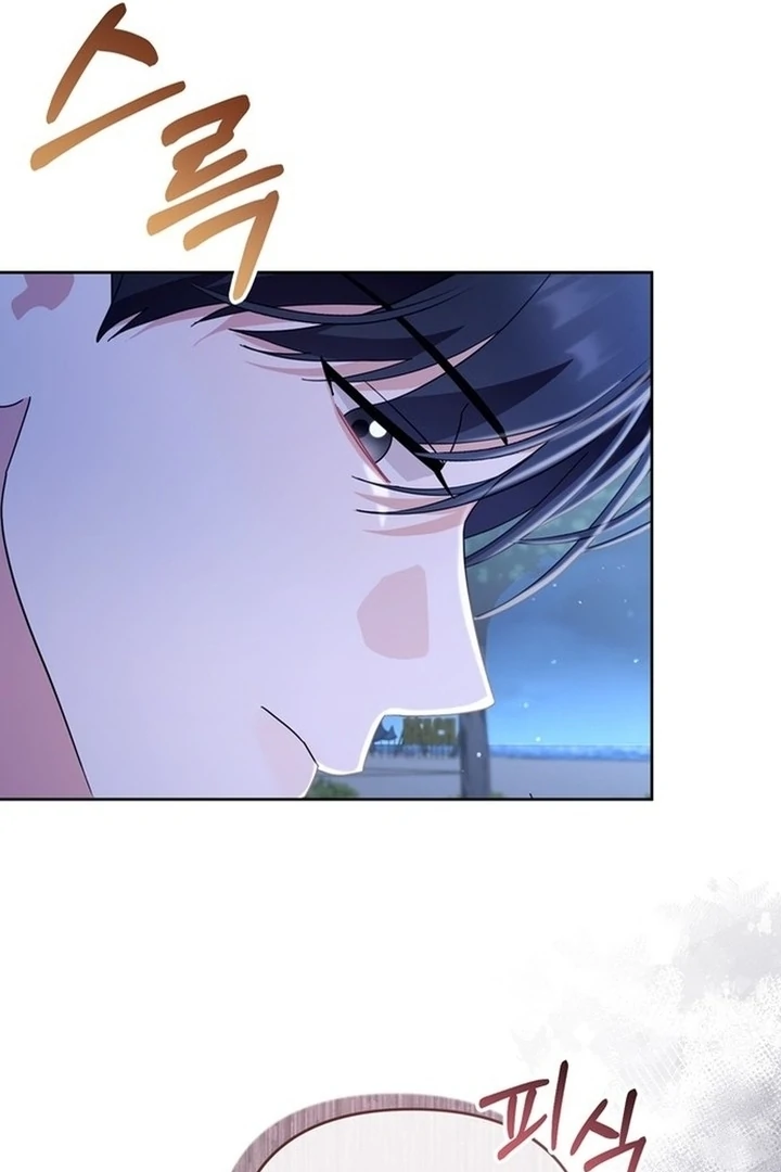 To the Summer That Returned Chapter 15 517 015