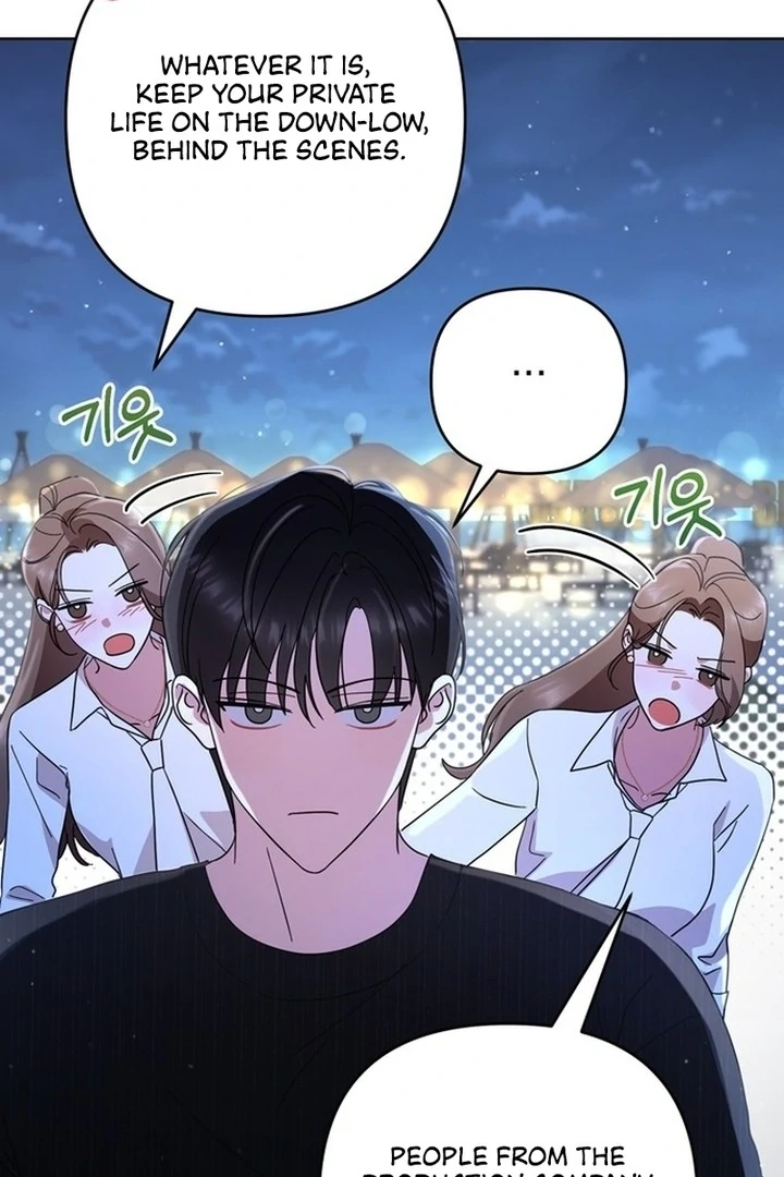 To the Summer That Returned Chapter 15 528 026