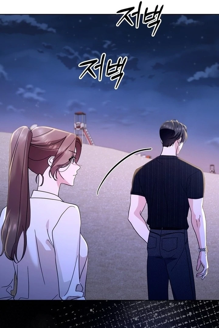 To the Summer That Returned Chapter 15 624 122