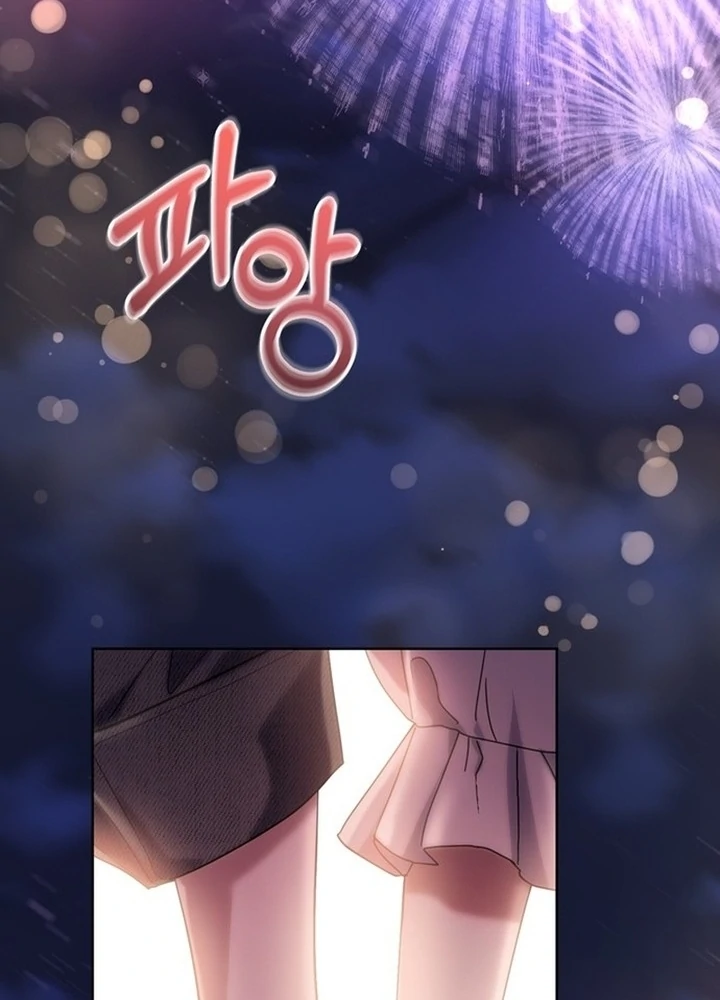 To the Summer That Returned Chapter 15 641 139