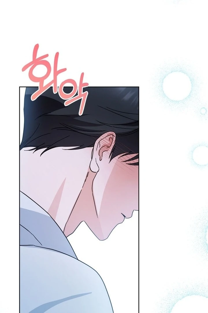 To the Summer That Returned Chapter 16 508 015