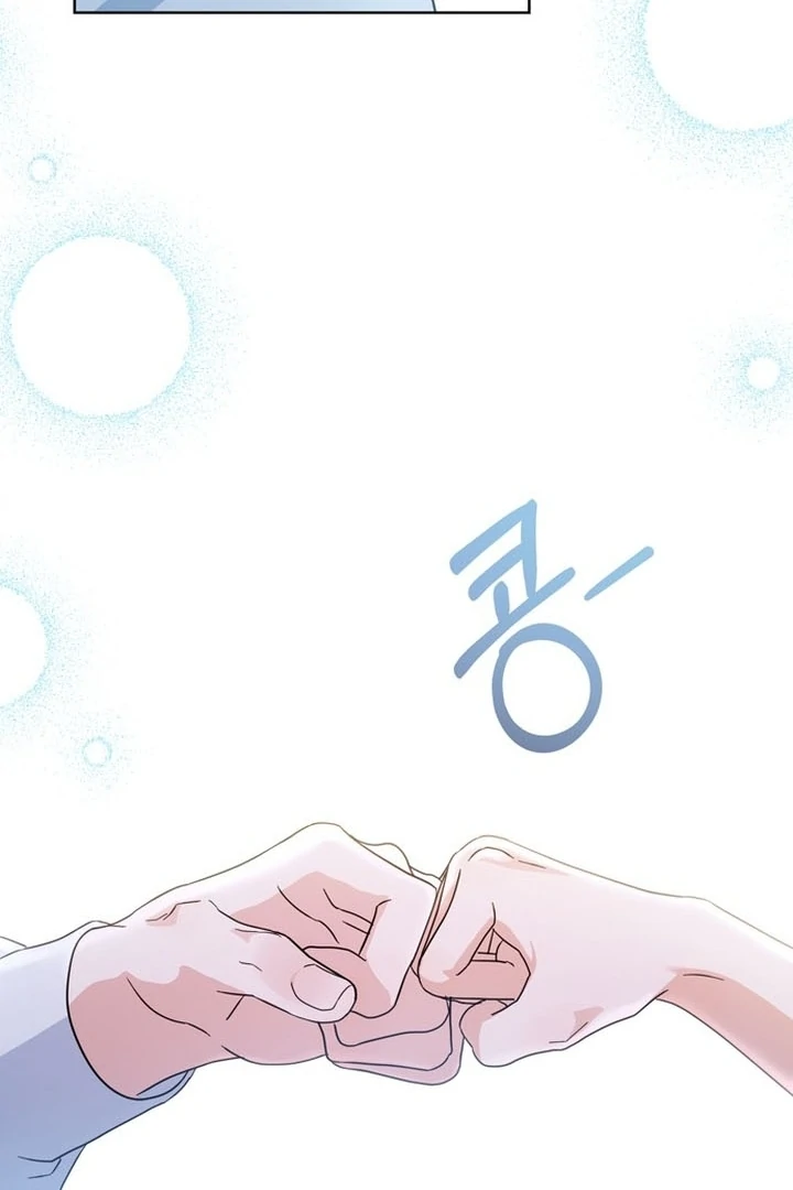 To the Summer That Returned Chapter 16 509 016