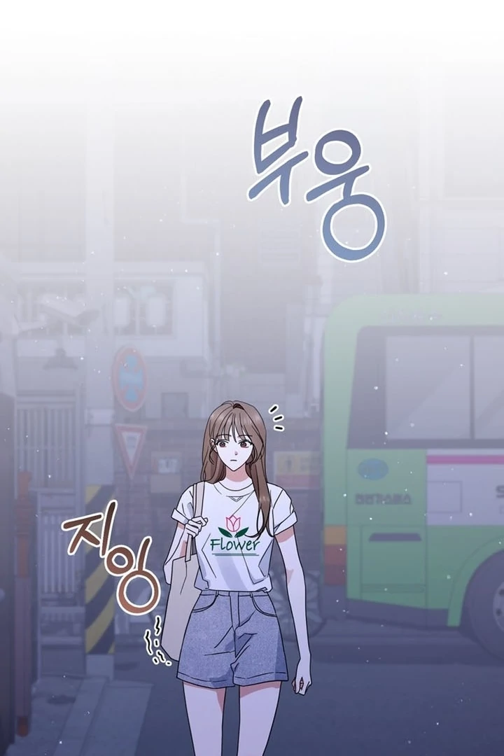 To the Summer That Returned Chapter 16 522 029