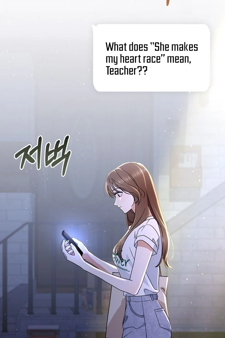 To the Summer That Returned Chapter 16 525 032