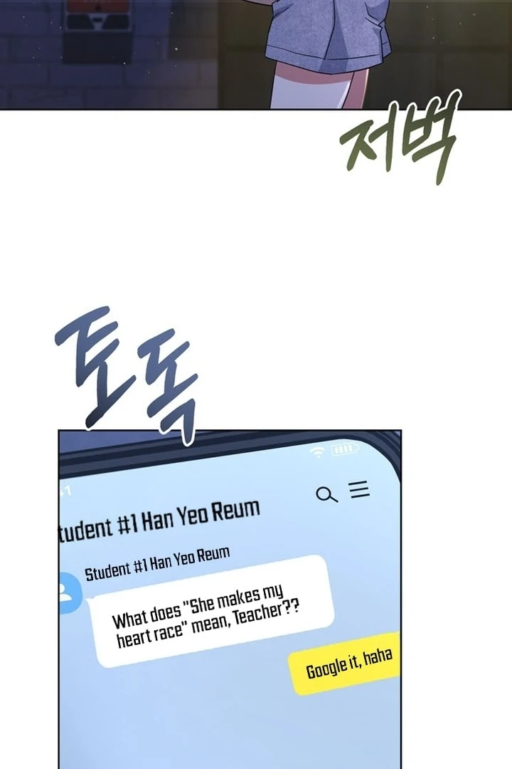 To the Summer That Returned Chapter 16 526 033