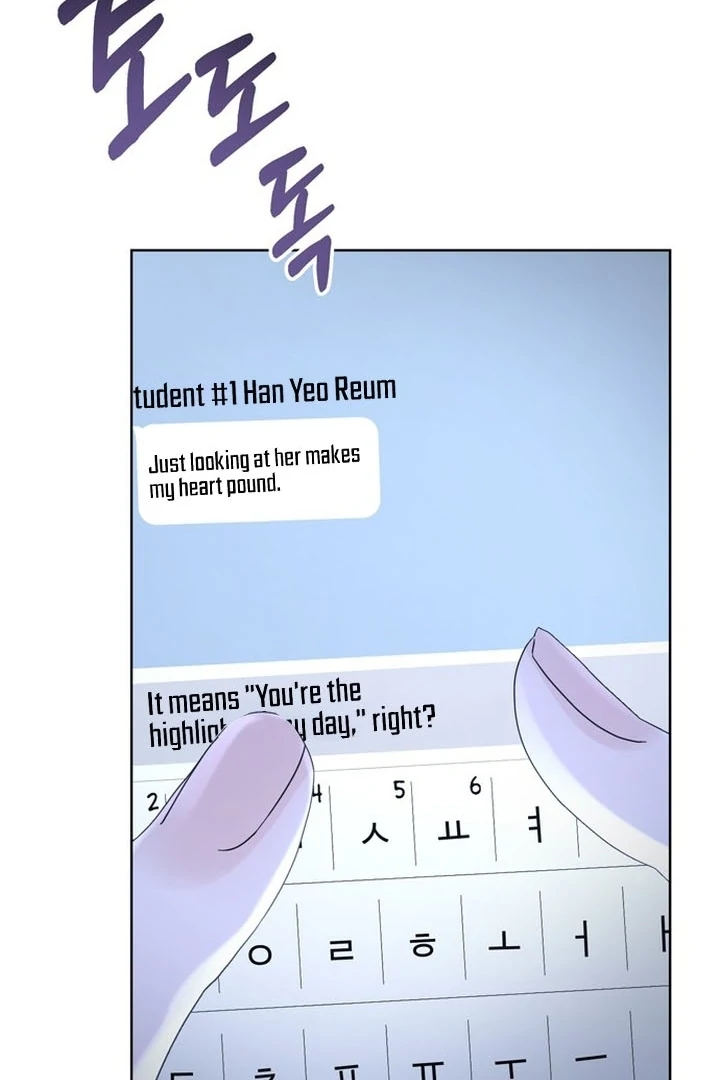 To the Summer That Returned Chapter 16 529 036