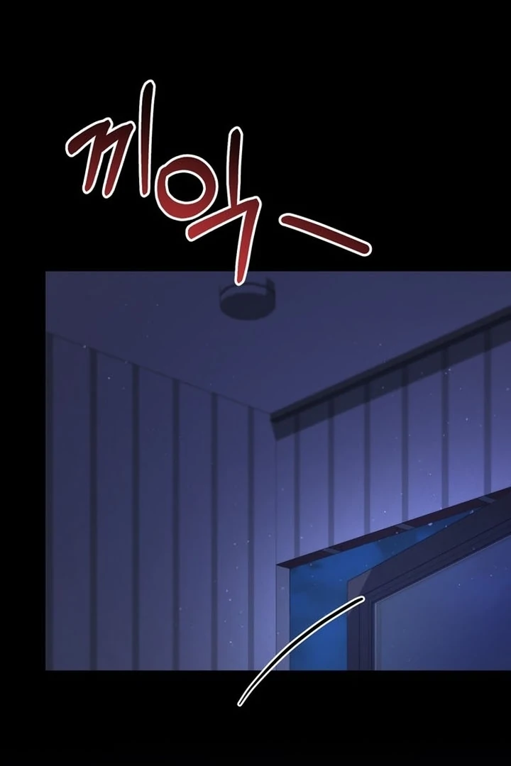 To the Summer That Returned Chapter 16 532 039