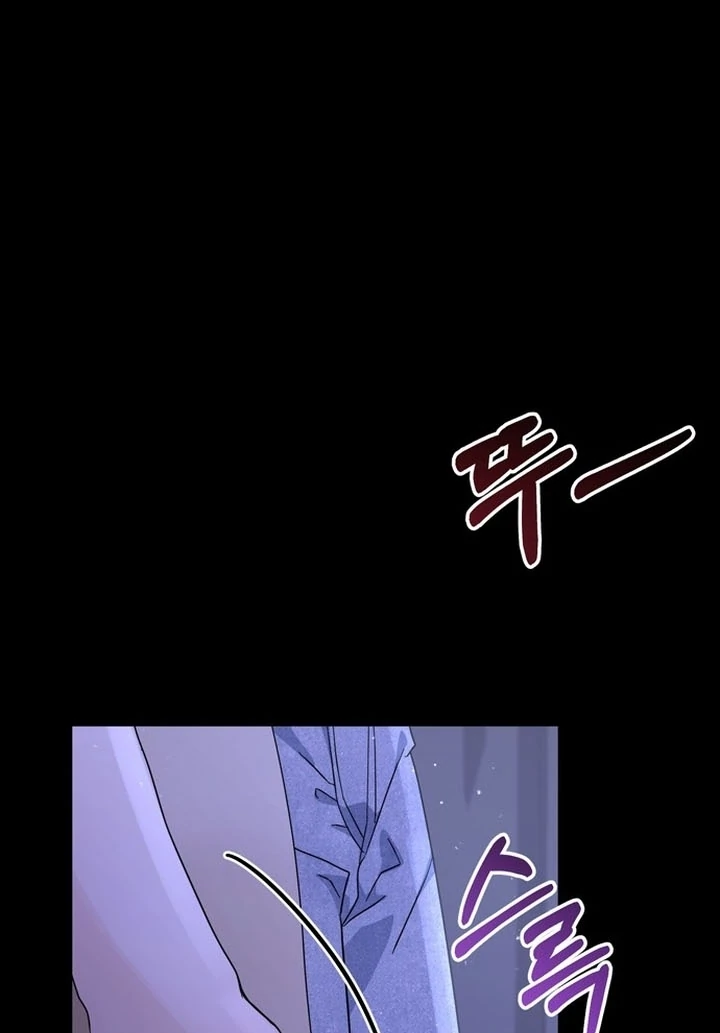 To the Summer That Returned Chapter 16 546 053