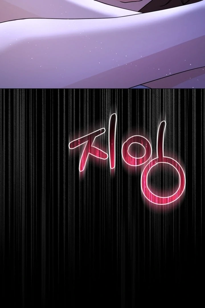 To the Summer That Returned Chapter 16 557 064