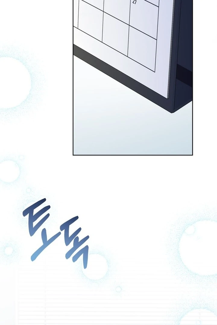 To the Summer That Returned Chapter 16 638 145