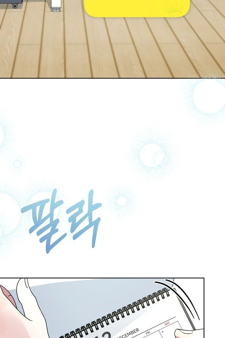 To the Summer That Returned Chapter 16 640 147